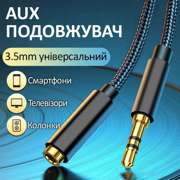 Кабель удлинитель AUX 3.5мм на 3.5мм (папа-мама) аудио переходник в оплетке 1м Черный