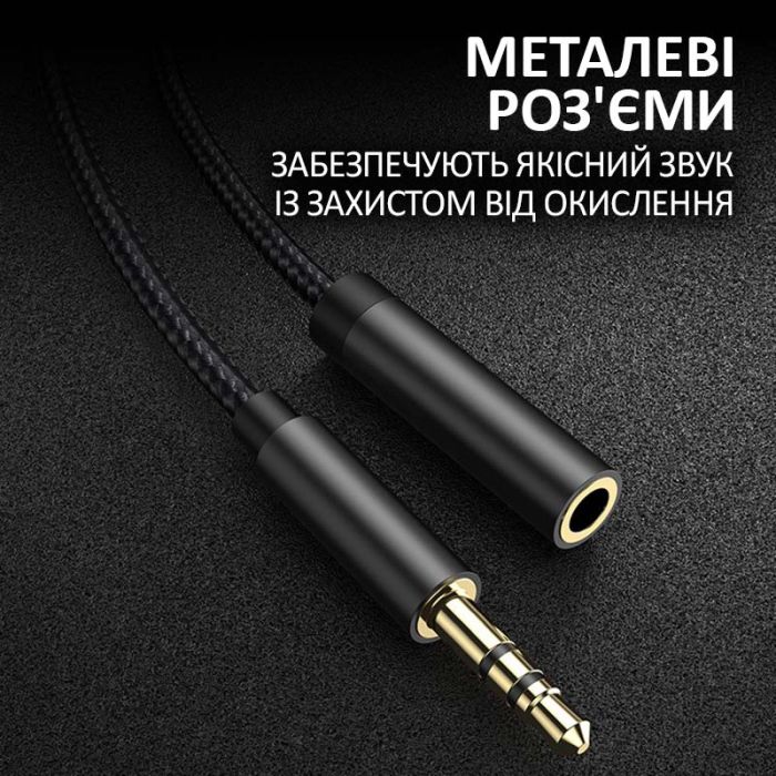 Кабель удлинитель AUX 3.5мм на 3.5мм (папа-мама) аудио переходник в оплетке 1м Черный