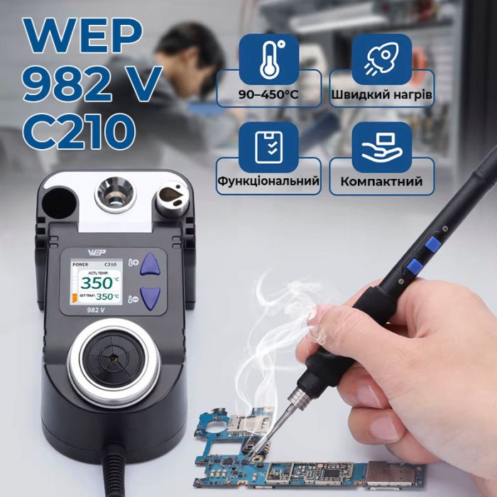 Паяльная станция WEP 982 V / прецизионный паяльник C210 / 90-450°C / 40 Вт Black