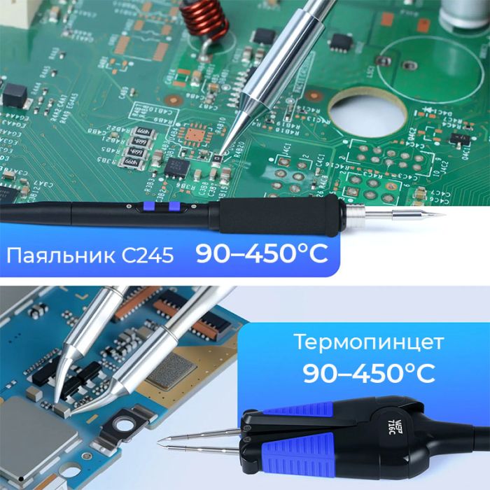 Паяльный комплекс WEP 948D-IV / 5 в 1 / фен + паяльник C245 + термопинцет + оловоотсос + пинцет / 1410 Вт
