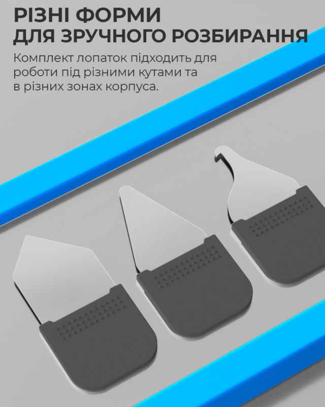 Набор лопаток TELIJIA TE-203 для разборки корпусов, техники, металл, 12 шт.