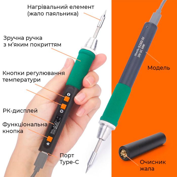 Паяльник прецизионный Silverflo 928D IV портативный / жало C235-I / 450°C / подставка с губкой / Type-C