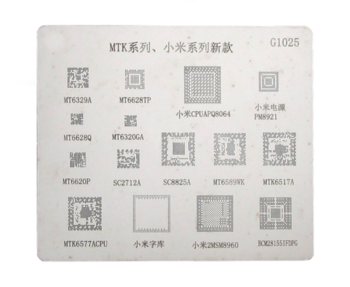 Трафарет BGA WYLIE (G1025) MT6329A / MT6628TP / CPUAPQ8064 / PM8921 / MT6628Q / MT6320GA / MT6620P / SC712A / SC8825A / MT6589WK / MT6517A / MTK6577ACPU / MSM8960 / BCM28155IFDPG (15 in 1)