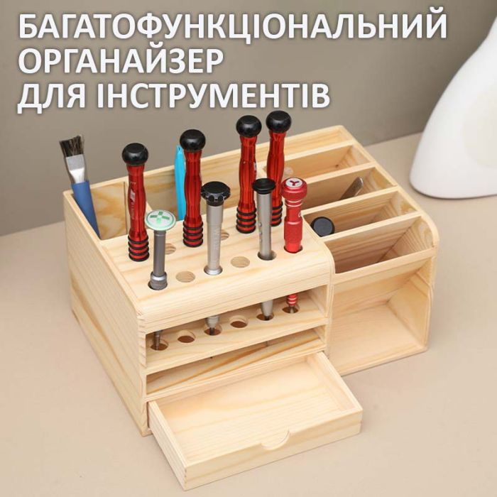Органайзер для инструментов VN-001T многофункциональный / дерево / 21*14*10см