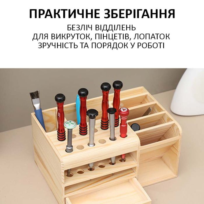 Органайзер для инструментов VN-001T многофункциональный / дерево / 21*14*10см