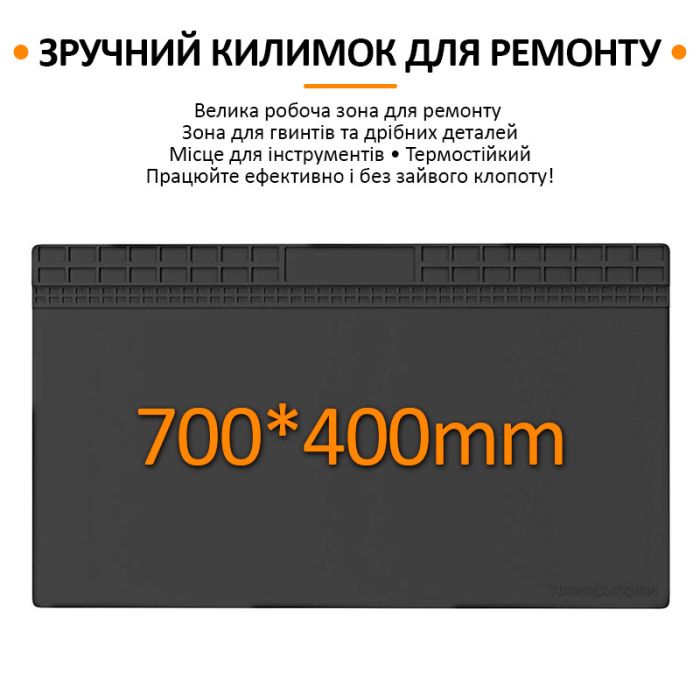 Теплоизоляционный силиконовый коврик TELIJIA TE-713 для пайки и ремонта техники 700x400 мм Black