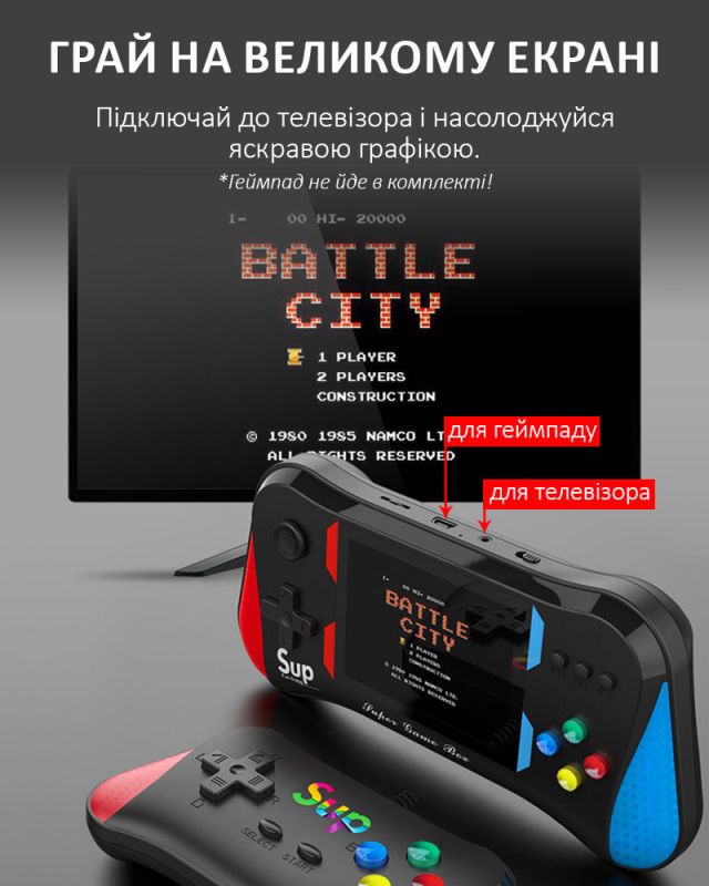 Портативна ігрова приставка SUP X7M / 500 ігор / 8 біт / AV вихід / ретро консоль / Black