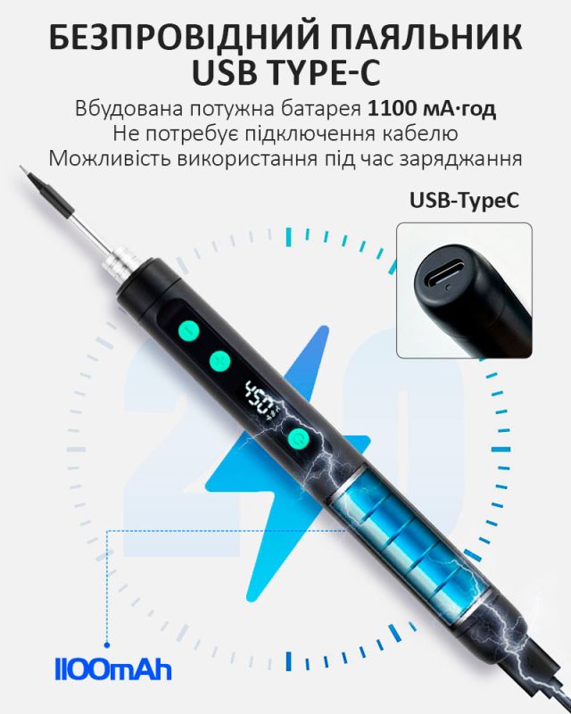Портативный паяльник PS-5134 / 180-450°C / жало / губка / подставка / 5В USB Type-C / 15Вт Blue
