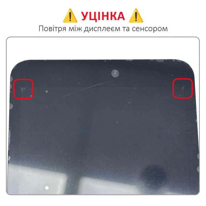 УЦІНКА! Дисплей + сенсор Blackview BV6600, BV6600 Pro, BV6600E Black / Повітря - p/n: FPC-Y88724 V01