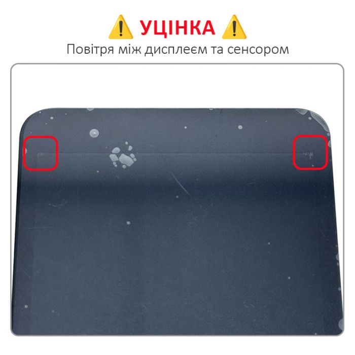 УЦІНКА! Дисплей + сенсор Blackview BV6600, BV6600 Pro, BV6600E Black / Повітря - p/n: FPC-Y88724 V01