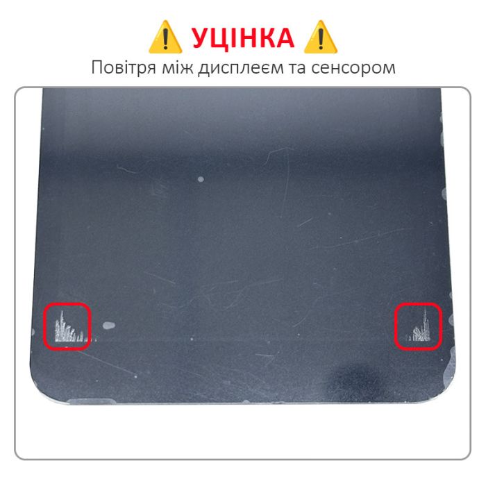 УЦІНКА! Дисплей + сенсор Blackview BV6600, BV6600 Pro, BV6600E Black / Повітря - p/n: FPC-Y88724 V01