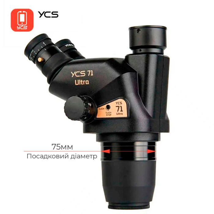 Микроскоп тринокулярный YCS 71 Ultra / 6.7X-45X / адаптер CTV 0.5X / LED подсветка / без штатива / Черный