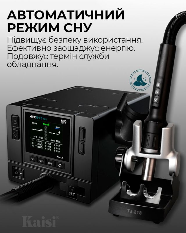 Паяльная станция термовоздушная Aifen F5 Pro / 100 – 500°C / 3 канала памяти / 6 насадок / 1000 Вт