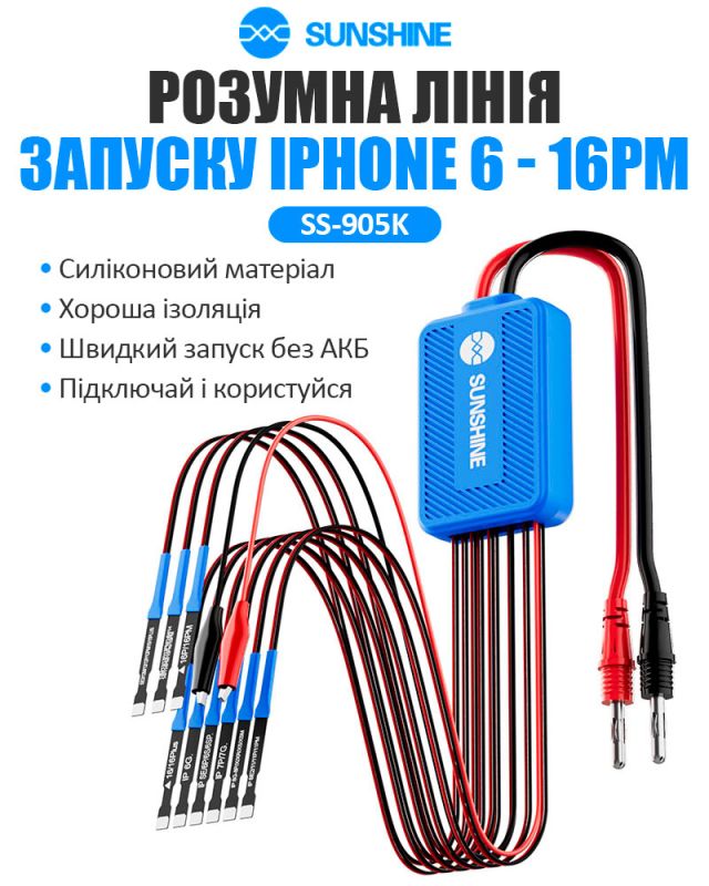 Кабелі для блоків живлення SUNSHINE SS-905K силіконові / конектори для плат iPhone 6 - 16 Pro Max