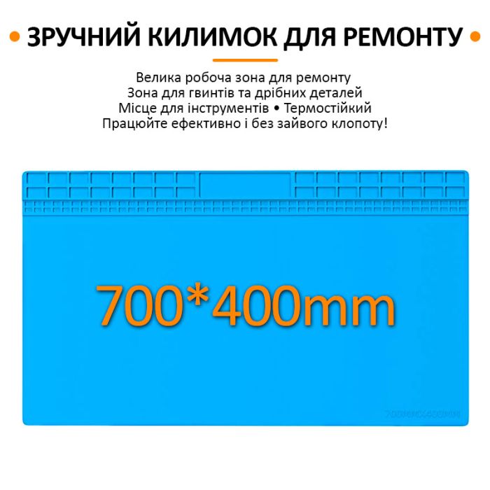 Теплоізоляційний силіконовий килимок TELIJIA TE-713 для паяння та ремонту техніки 700x400 мм Blue