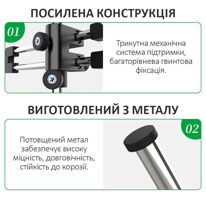 Штатив для тринокулярного микроскопа RELIFE MS2 Pro / двойной кронштейн / диаметр 31.8 мм
