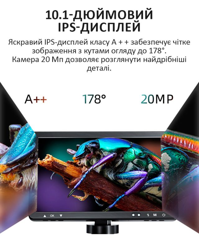 Микроскоп цифровой DM12 с монитором HD 10.1" / кратность 1500X / пульт / подсветка / Type-C / HDMI
