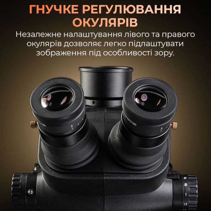 Микроскоп тринокулярный YCS 71 Ultra / 6.7X-45X / адаптер CTV 0.5X / LED подсветка / без штатива / Черный