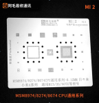 Трафарет BGA Amaoe MI:2 для Xiaomi 4 / 3 / Note (0.12 mm)