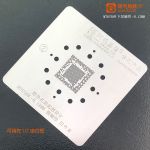 Трафарет BGA Amaoe MT6795W CPU (0.12mm)