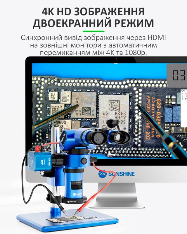 Цифровая камера для микроскопа RELIFE MC2 4K HD с Мультиметром / Сенсор Sony / HDMI Type-C