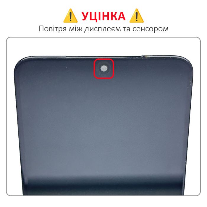 УЦЕНКА! Дисплей + сенсор Xiaomi Redmi Note 10/10S Black (Oled) / Воздух - p/n: L643YU01 REV2.4