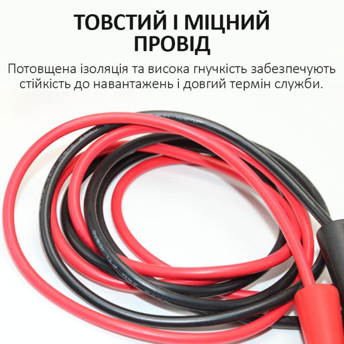 Щупы, кабели для мультиметра, тестера MP-0829 с зажимом крокодил / ПВХ / 1м / 1000В, 20А