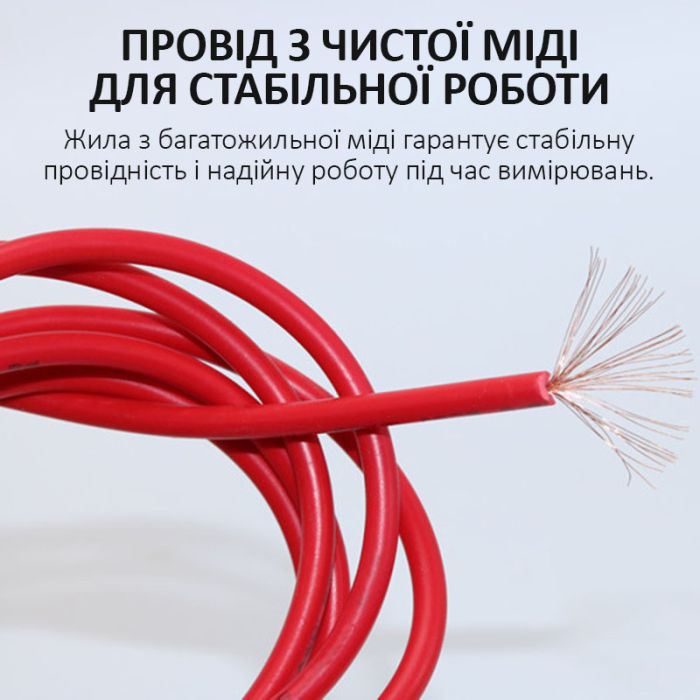 Щупы, кабели для мультиметра, тестера MP-0829 с зажимом крокодил / ПВХ / 1м / 1000В, 20А