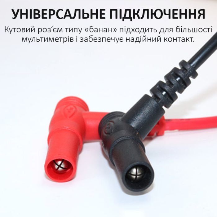 Щупы, кабели для мультиметра, тестера MP-0829 с зажимом крокодил / ПВХ / 1м / 1000В, 20А