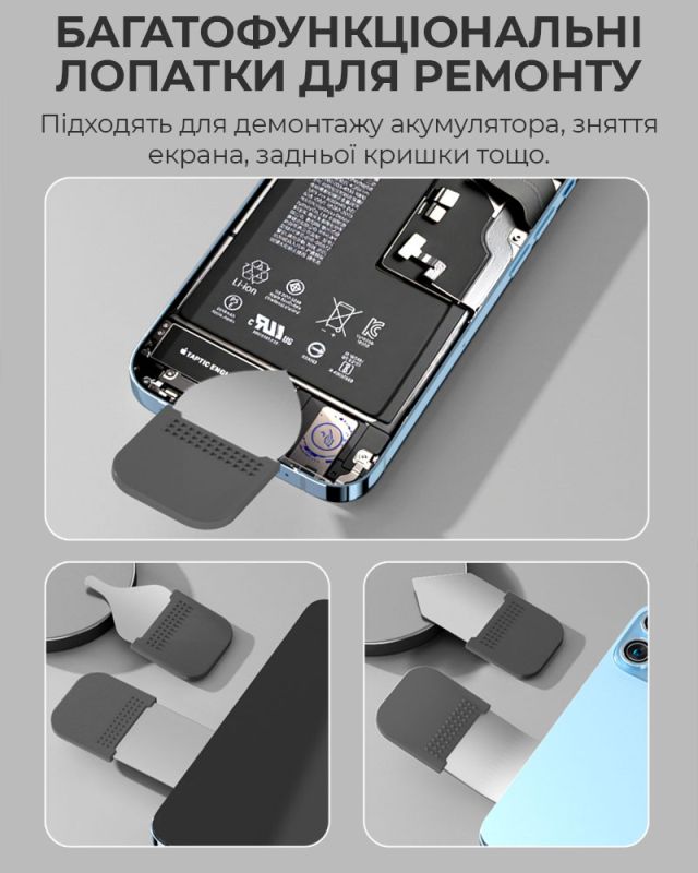 Набор лопаток TELIJIA TE-203 для разборки корпусов, техники, металл, 12 шт.