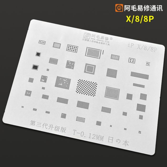 Трафарет BGA Amaoe  A11 для iPhone 8 / 8 Plus / X все микросхемы (0.12mm)