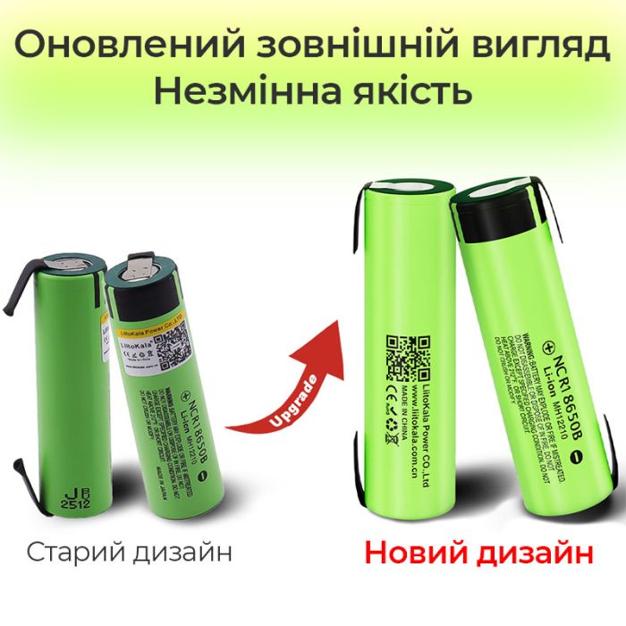 Аккумулятор LiitoKala 34B-N 18650 / NCR18650B / под пайку / без защиты / 6A / 3400mah / Original