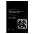 Аккумулятор для Ginzzu R3 Dual (1700 mAh)