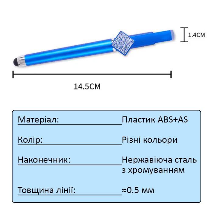 Ручка сувенирная VNGSM шариковая со стилусом и подставкой Green