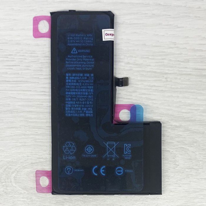 Акумулятор для iPhone XS (2658 mAh) AAA