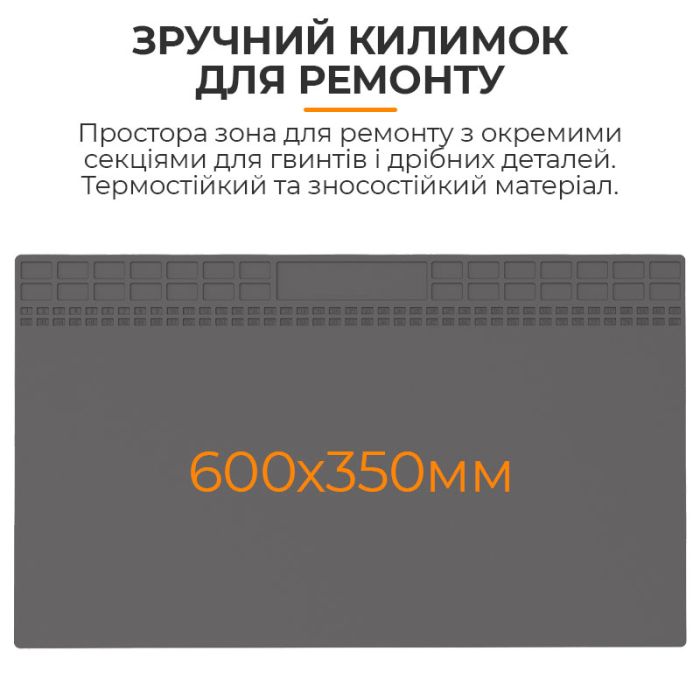 Термостойкий силиконовый коврик TELIJIA TE-735 для пайки и ремонта техники 600x350мм Серый