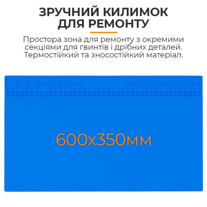 Термостойкий силиконовый коврик TELIJIA TE-735 для пайки и ремонта техники 600x350мм Синий