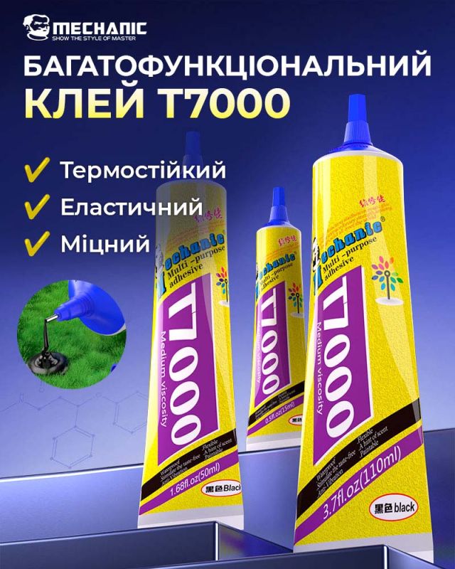 Клей силиконовый Mechanic T7000 / универсальный герметик для ремонта с дозатором / черный 15 ml
