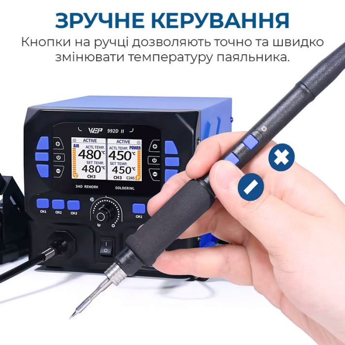 Паяльная станция 2 в 1 WEP 992D-II / прецизионный термофен + паяльник C210 / 90-450°C / 10 л/мин / 210 Вт