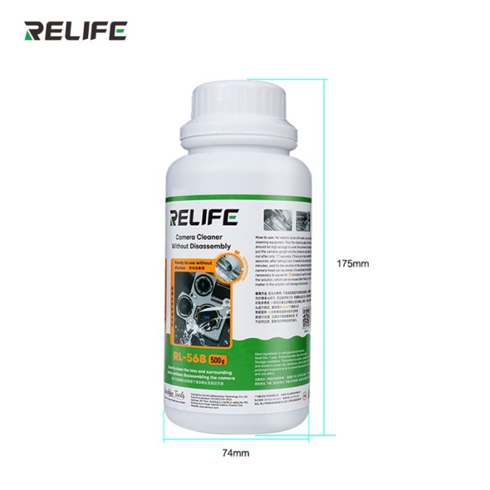 Жидкость RELIFE RL-568 для очистки линз камеры смартфонов, планшетов / 500g