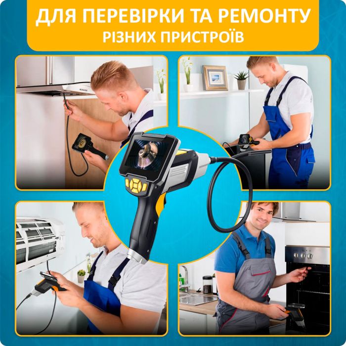 Эндоскоп Inskam 112 / LCD экран / 4.3 дюйма / 1080P / 2600 мАч / гибкий кабель 1 м