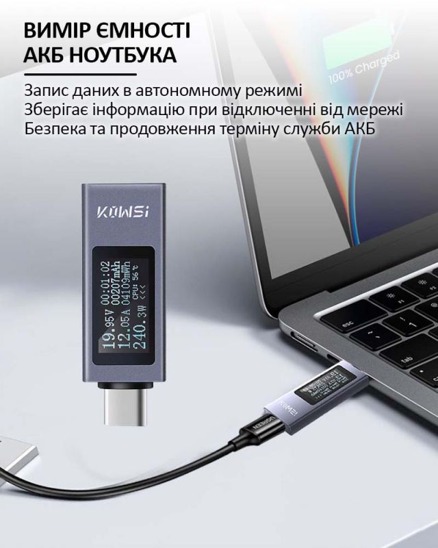 Многофункциональный USB тестер KOWSI KWS-2301C Type-C / ударопрочный / QC3.0 / 4-30V / 12A
