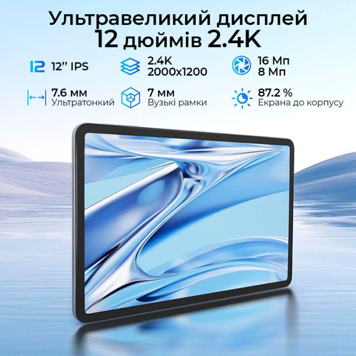 Планшет Doogee T20 Ultra / 12'' / 12+256GB / 4G 2-SIM / 8 ядер / Android 14 / 10800mAh Black