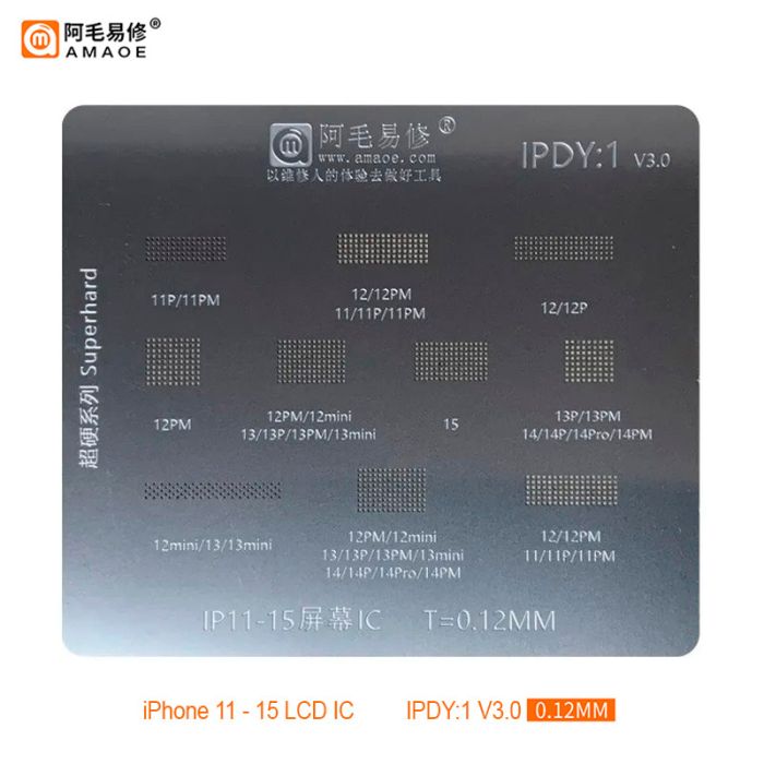 Трафарет BGA Amaoe IPDY:1 V3.0 микросхема сенсора iPhone 11 / 12 / 13 / 14 / 15 / 0.12 mm