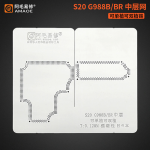 Трафарет BGA Amaoe PCB Samsung Galaxy S20 Ultra G988B/BR (0,12 мм)