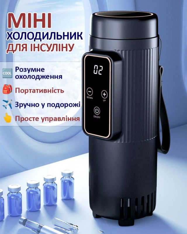 Медицинский портативный мини холодильник Coolbox KJX-006 для лекарств, инсулина / сумка, USB, 220V,АКБ снаружи