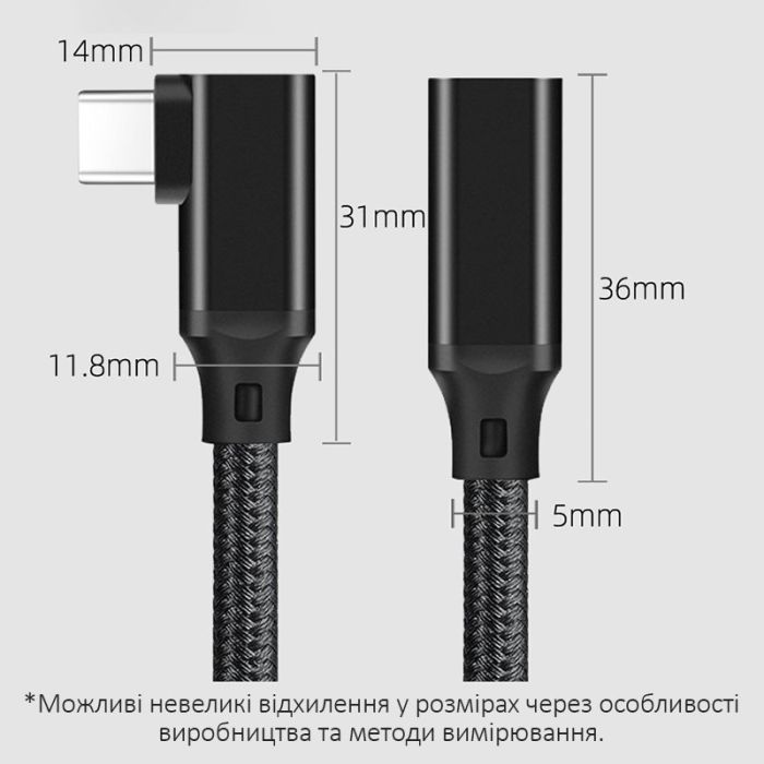 Кабель удлинитель Type-C – Type-C Elbow PQ117 / PD 240W / USB 3.2 / E-Marker / угловой 90° / 0.2м