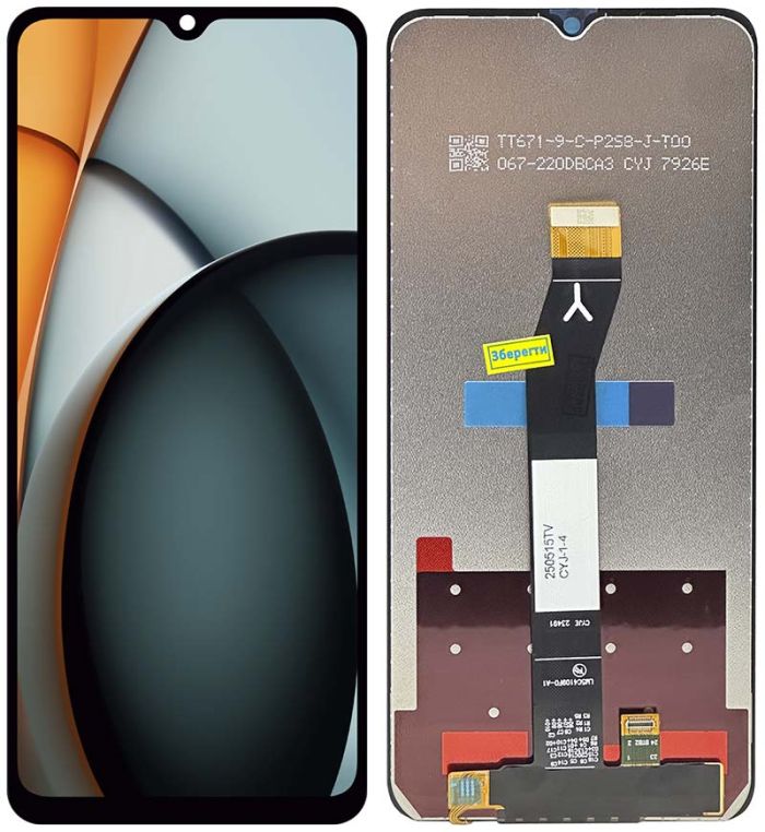 Дисплей + сенсор Xiaomi Redmi A3 Black - p/n: LM5C4109F0-A1