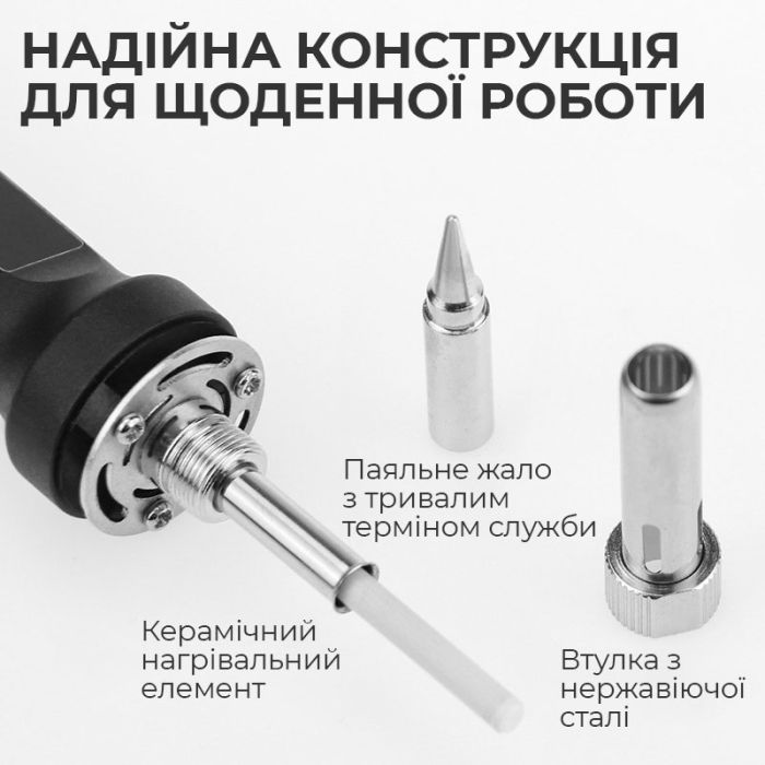 Паяльник C919 з регулюванням температури 180-520°C / дисплей / жало 900М / 100 Вт / Black