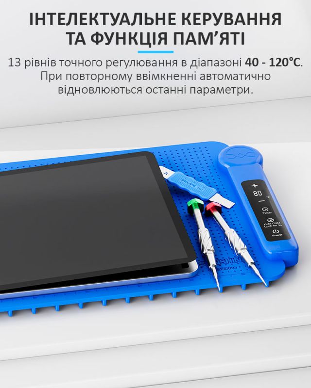 Сепаратор SUNSHINE LS3 Plus / 17" / силиконовый коврик с подогревом для ремонта / 200 Вт / 40 - 120°C